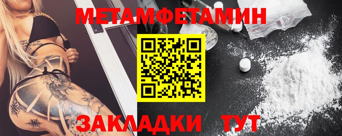 АМФ 98%  Вход с VPN  АМФЕТАМИН  Мытищи 