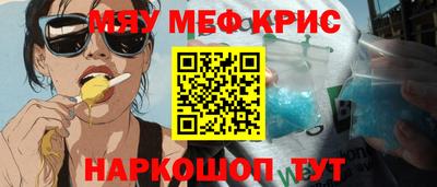ALPHA-PVP Пушкино