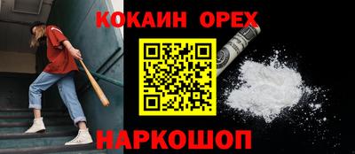 гашиш Пыть-Ях