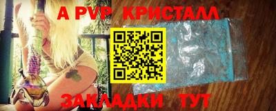 ALPHA-PVP Пушкино