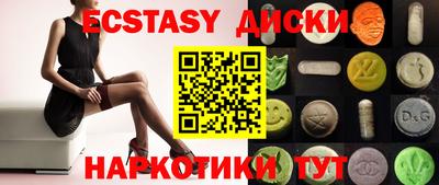 ГАЛЛЮЦИНОГЕННЫЕ ГРИБЫ Пугачёв