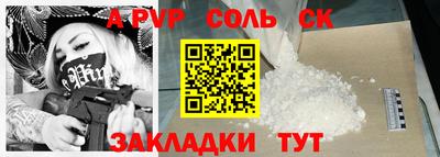 ГАЛЛЮЦИНОГЕННЫЕ ГРИБЫ Пугачёв