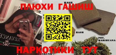 гашиш Пыть-Ях