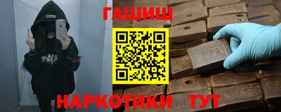 ГАЛЛЮЦИНОГЕННЫЕ ГРИБЫ Пугачёв