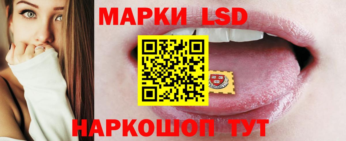 Лсд 25 экстази ecstasy  Лсд 25 экстази кислота  Вход с VPN  Мытищи 