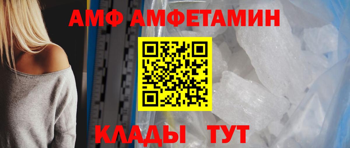 Первитин винт  Первитин  Мытищи  Вход с VPN 