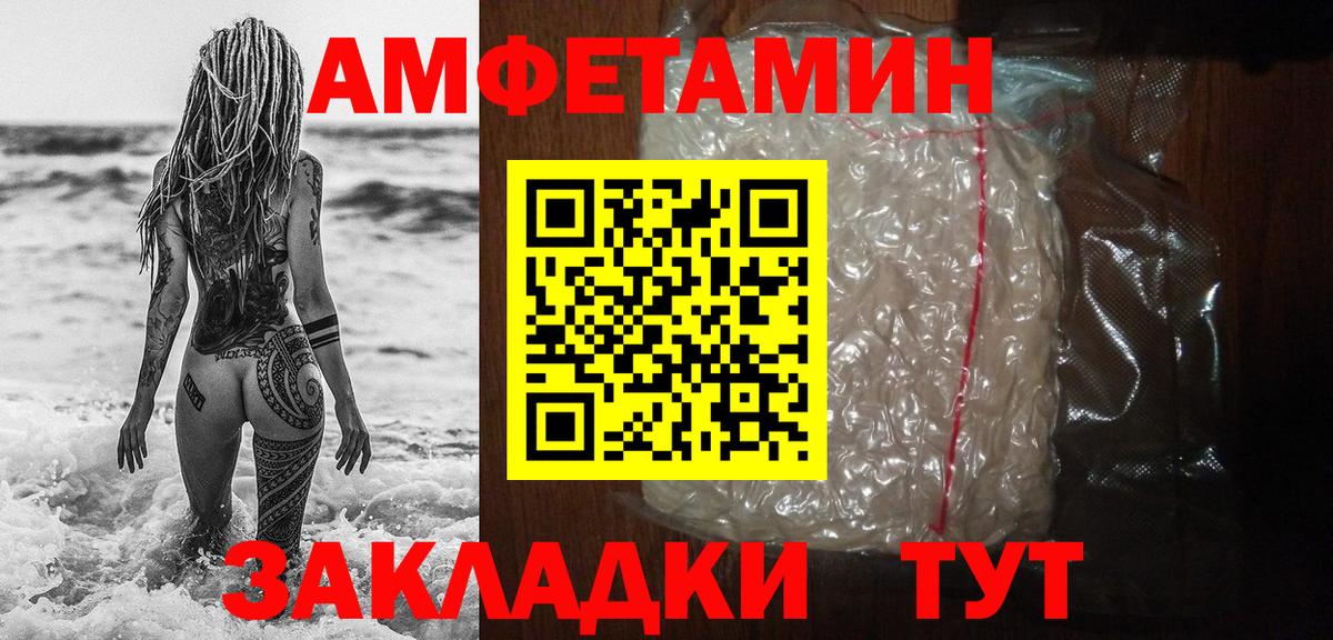 МЕТАМФЕТАМИН Декстрометамфетамин 99.9% Мытищи