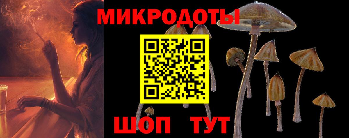 Галлюциногенные грибы мухоморы  Галлюциногенные грибы Cubensis  Вход с VPN  Мытищи 