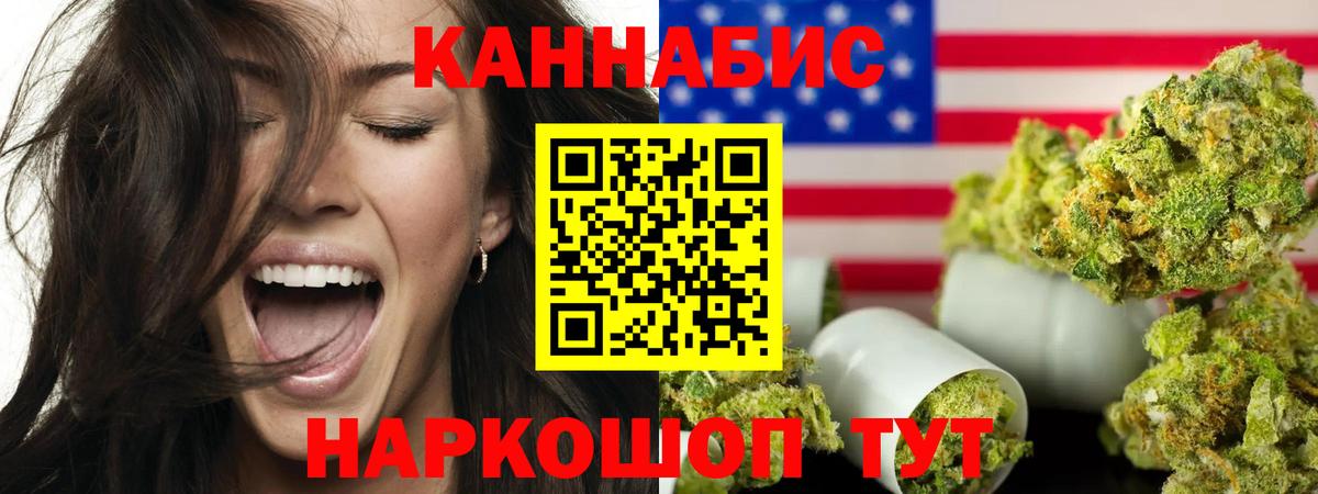 Бошки марихуана Ganja Мытищи
