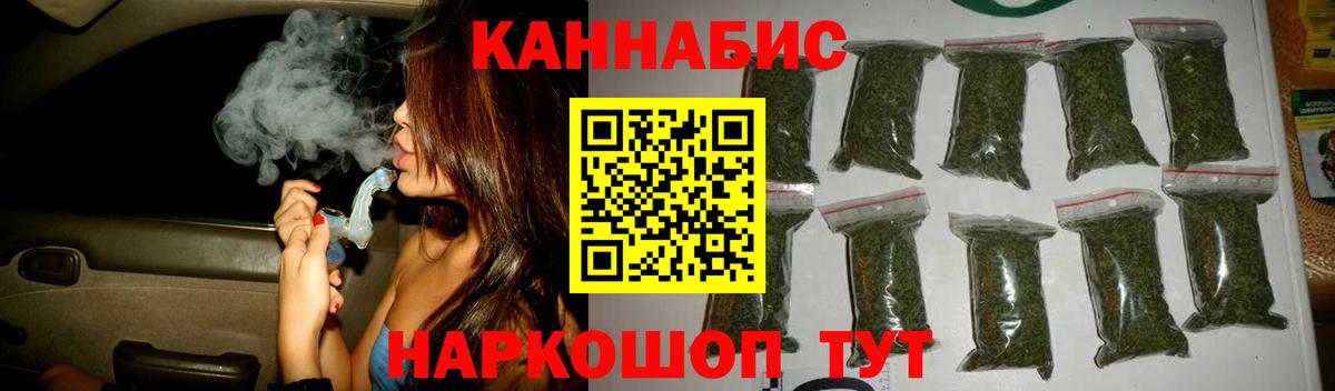 Шишки марихуана OG Kush  Вход с VPN  Шишки марихуана LSD WEED  Мытищи  МАРИХУАНА THC 21% 